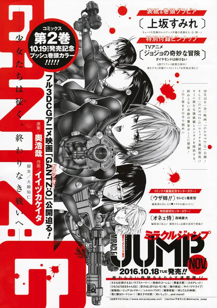 image-komik-gantzg-chapter-11-2/44
