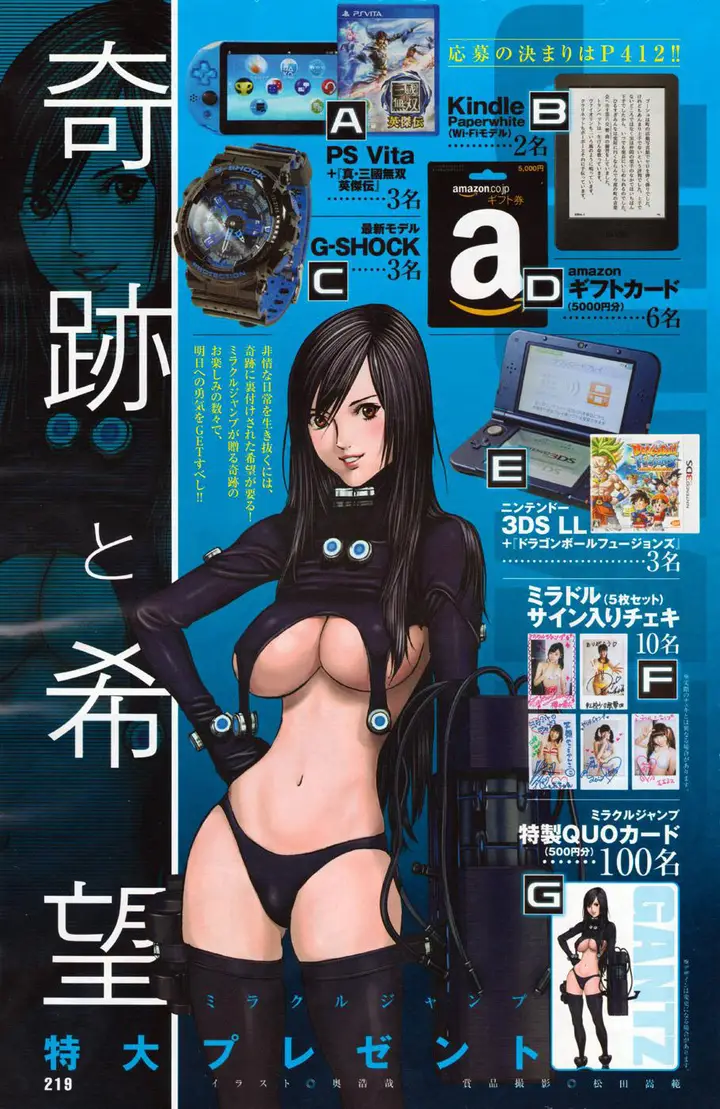 image-komik-gantzg-chapter-11-5/44