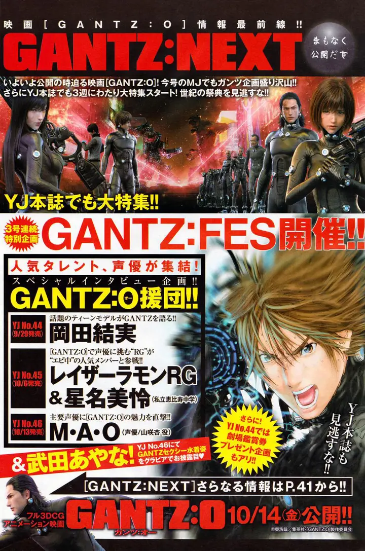 image-komik-gantzg-chapter-11-7/44