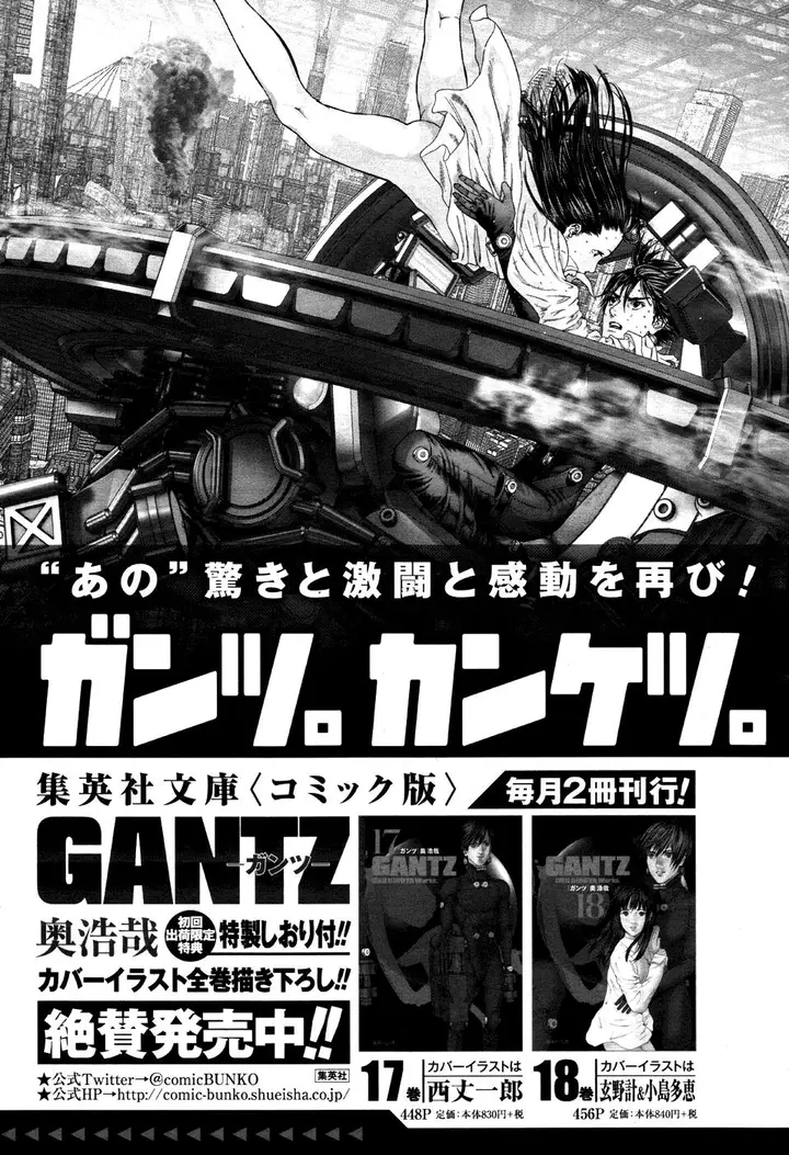 image-komik-gantzg-chapter-11-43/44