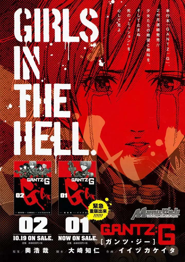 image-komik-gantzg-chapter-13-1/35