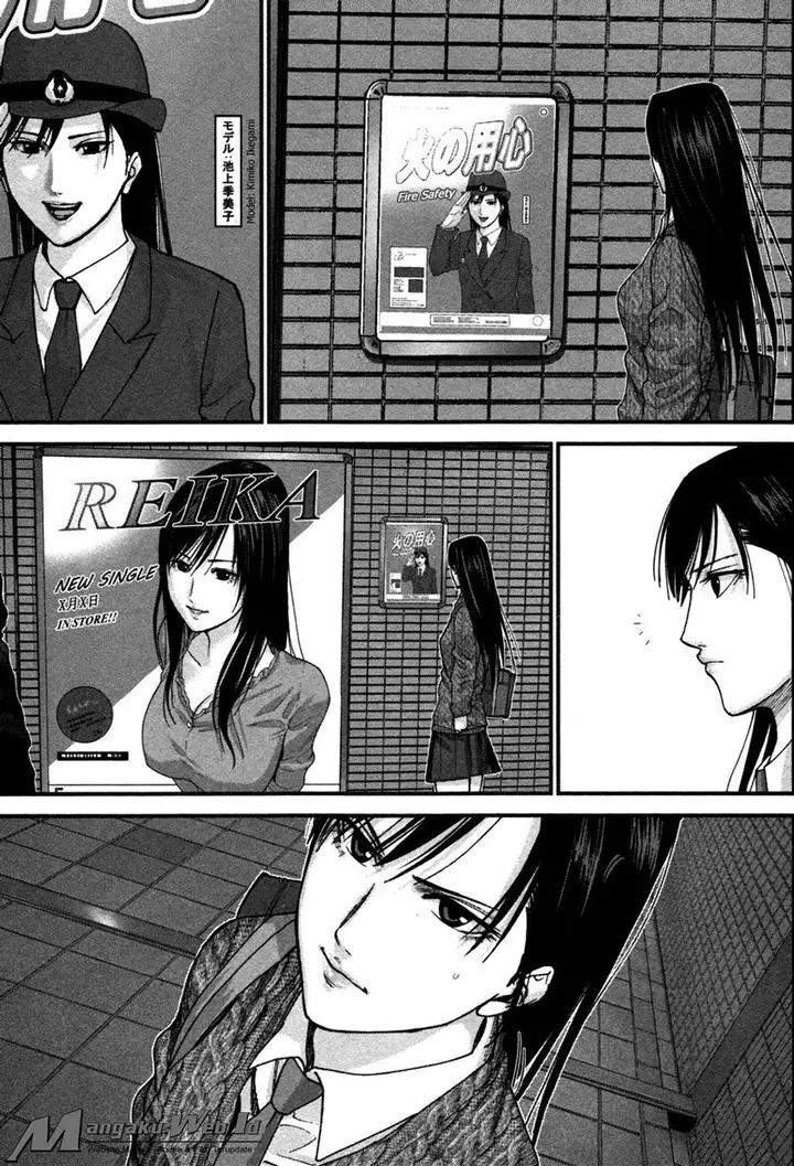 image-komik-gantzg-chapter-18-32/41