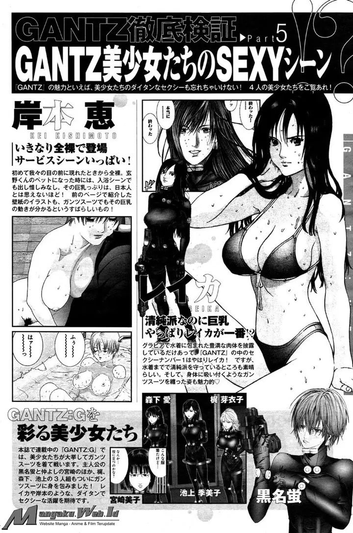 image-komik-gantzg-chapter-5-28/31