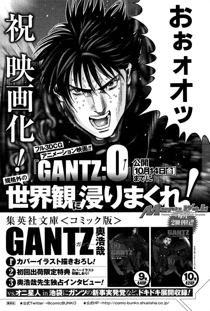 image-komik-gantzg-chapter-6-1/32