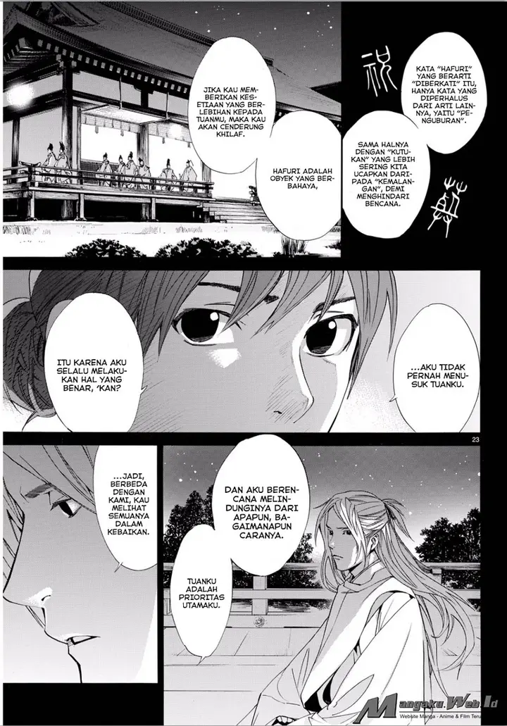 image-komik-gantzg-chapter-6-31/32