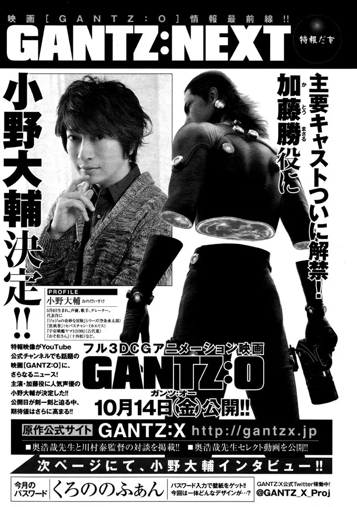 image-komik-gantzg-chapter-9-33/37