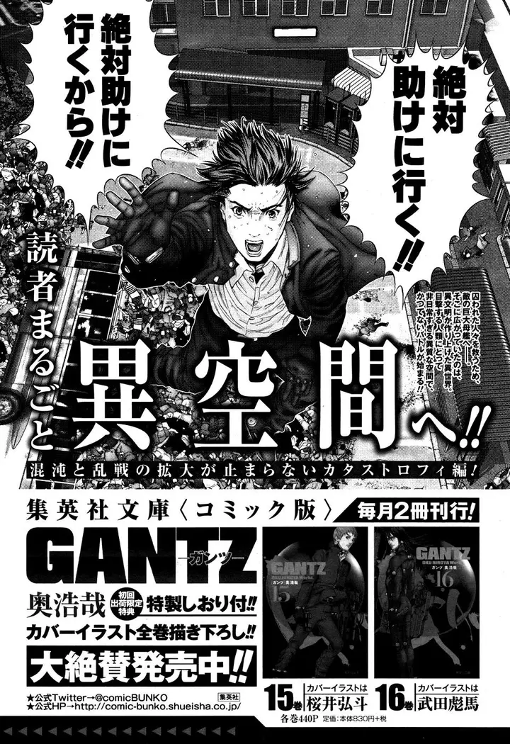 image-komik-gantzg-chapter-9-36/37