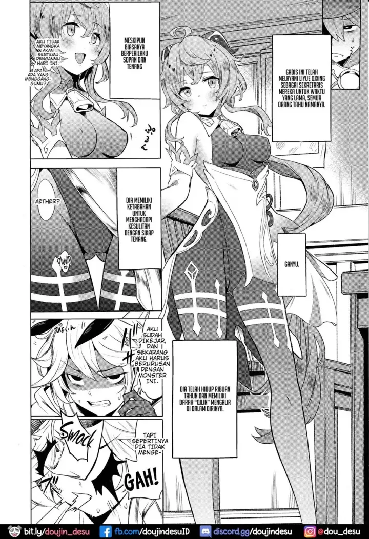 image-komik-ganyu-zangyouchuu-chapter-01-4/18