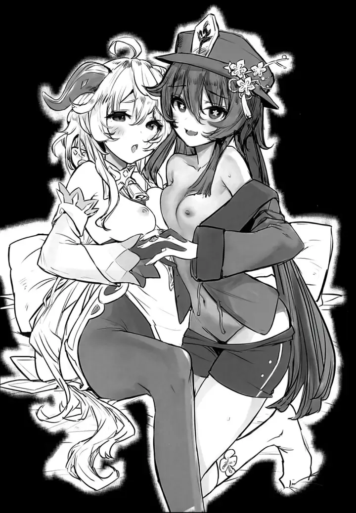 image-komik-ganyu-zangyouchuu-chapter-2-end-1/19