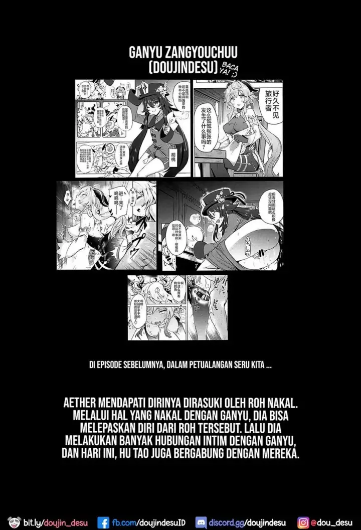 image-komik-ganyu-zangyouchuu-chapter-2-end-2/19