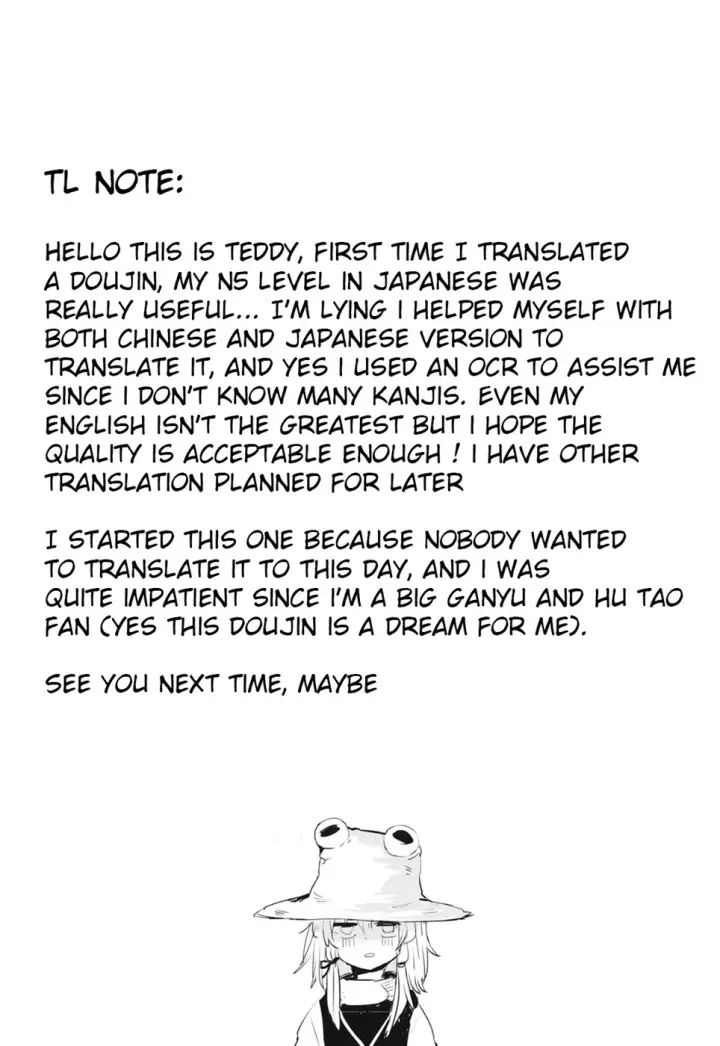 image-komik-ganyu-zangyouchuu-chapter-2-end-17/19