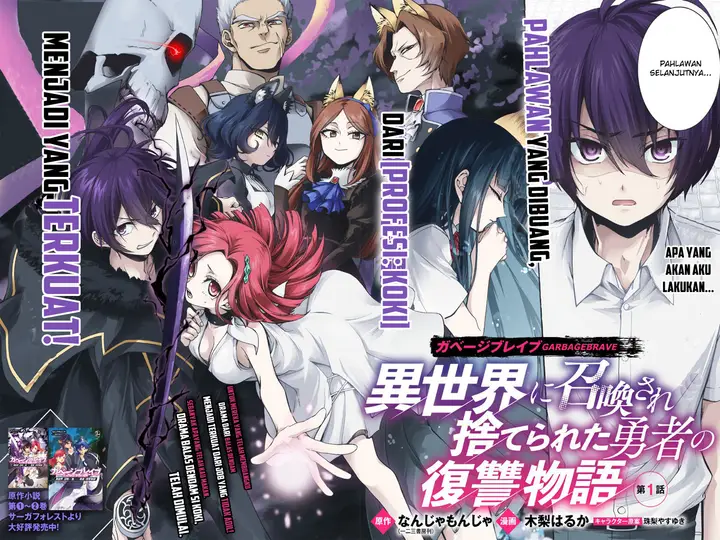 image-komik-garbage-brave-isekai-ni-shoukan-sare-suterareta-yuusha-no-fukushuu-monogatari-chapter-11-3/24