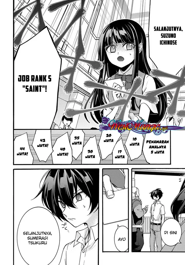 image-komik-garbage-brave-isekai-ni-shoukan-sare-suterareta-yuusha-no-fukushuu-monogatari-chapter-11-13/24