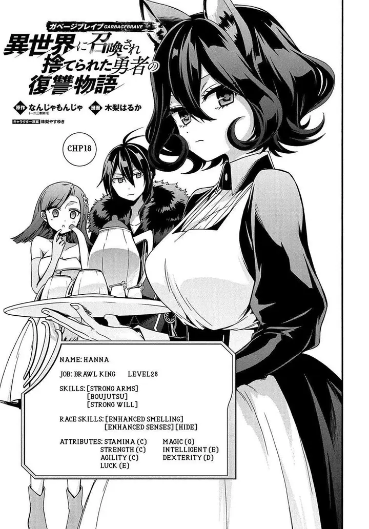 image-komik-garbage-brave-isekai-ni-shoukan-sare-suterareta-yuusha-no-fukushuu-monogatari-chapter-18-3/27