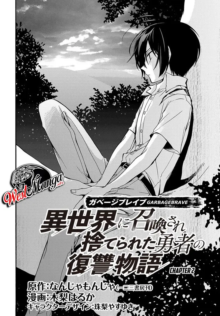 image-komik-garbage-brave-isekai-ni-shoukan-sare-suterareta-yuusha-no-fukushuu-monogatari-chapter-2-2/32
