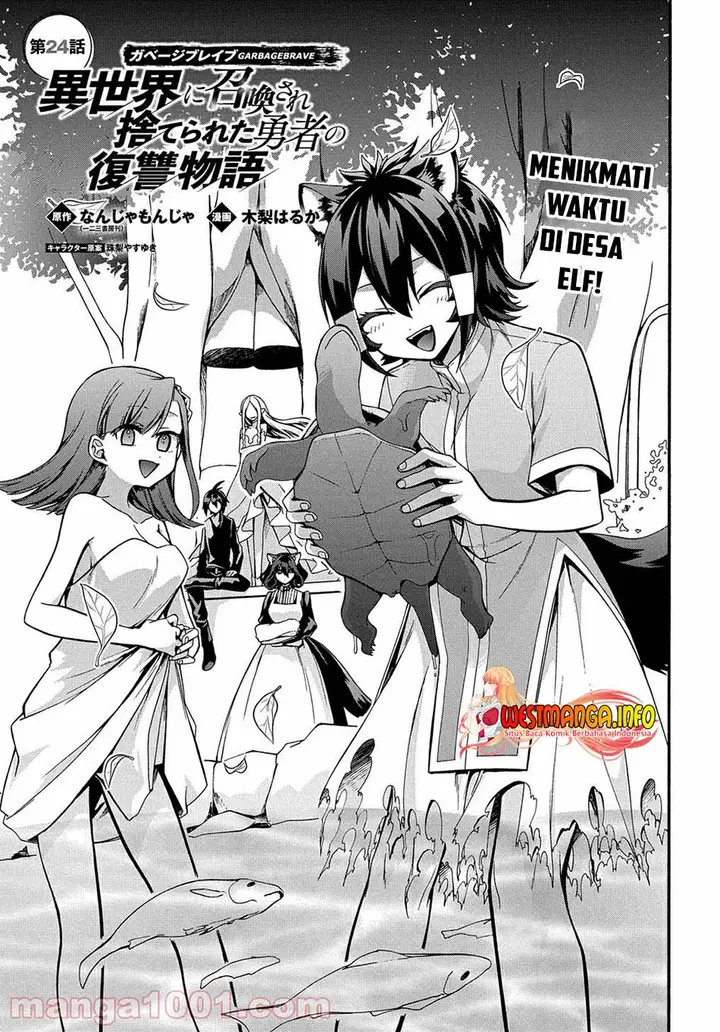 image-komik-garbage-brave-isekai-ni-shoukan-sare-suterareta-yuusha-no-fukushuu-monogatari-chapter-24-3/26