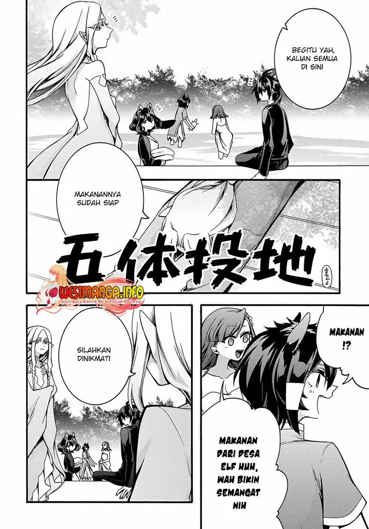 image-komik-garbage-brave-isekai-ni-shoukan-sare-suterareta-yuusha-no-fukushuu-monogatari-chapter-24-4/26