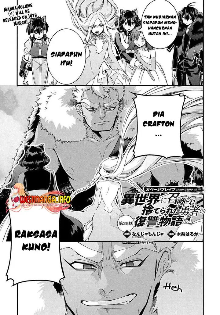 image-komik-garbage-brave-isekai-ni-shoukan-sare-suterareta-yuusha-no-fukushuu-monogatari-chapter-25-3/27