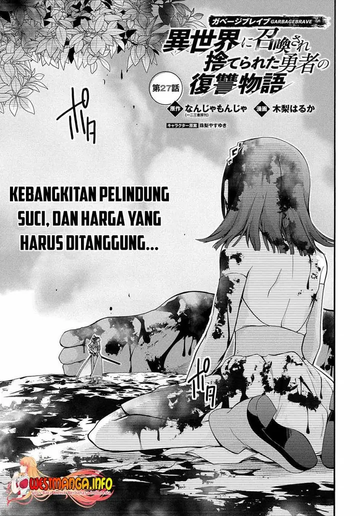 image-komik-garbage-brave-isekai-ni-shoukan-sare-suterareta-yuusha-no-fukushuu-monogatari-chapter-27-3/21