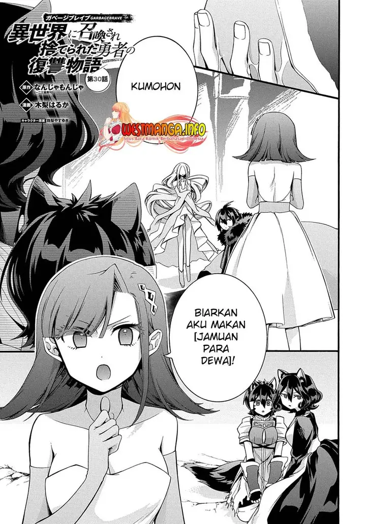 image-komik-garbage-brave-isekai-ni-shoukan-sare-suterareta-yuusha-no-fukushuu-monogatari-chapter-30-1/24