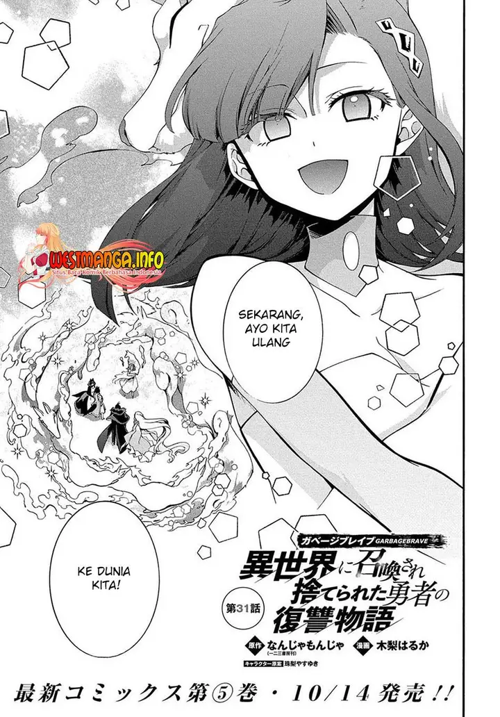 image-komik-garbage-brave-isekai-ni-shoukan-sare-suterareta-yuusha-no-fukushuu-monogatari-chapter-31-0/23