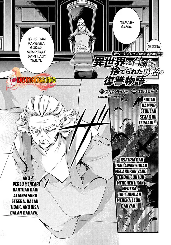 image-komik-garbage-brave-isekai-ni-shoukan-sare-suterareta-yuusha-no-fukushuu-monogatari-chapter-33-0/22