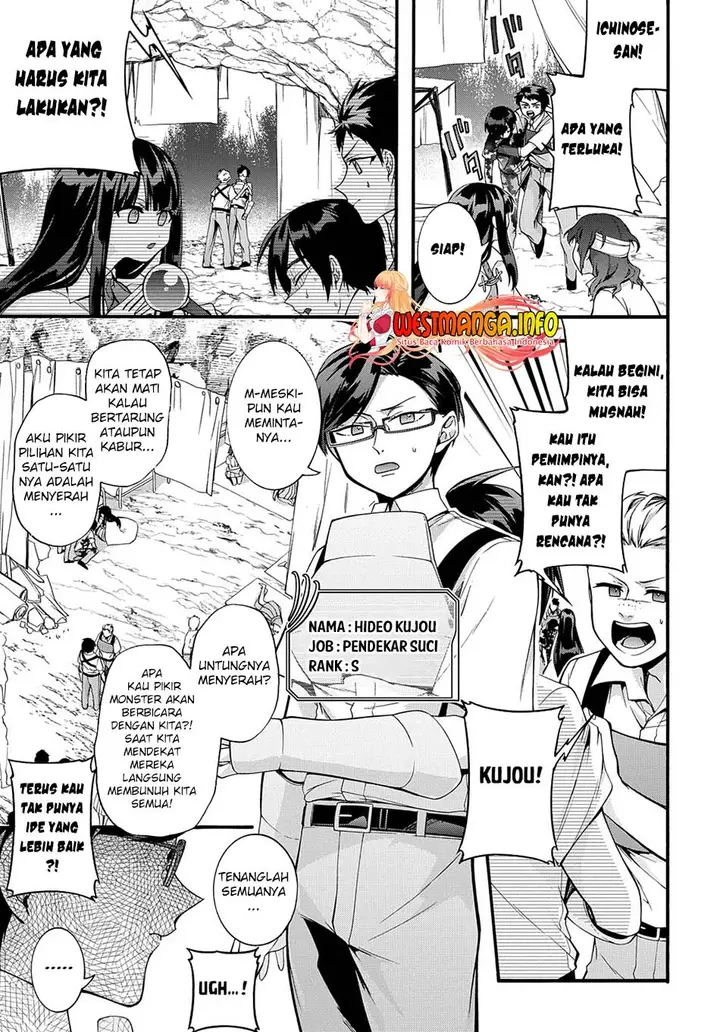 image-komik-garbage-brave-isekai-ni-shoukan-sare-suterareta-yuusha-no-fukushuu-monogatari-chapter-33-3/22