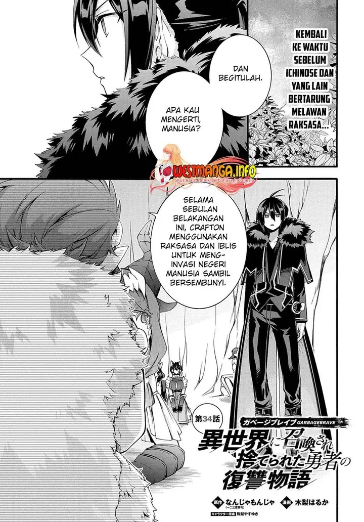 image-komik-garbage-brave-isekai-ni-shoukan-sare-suterareta-yuusha-no-fukushuu-monogatari-chapter-34-0/26