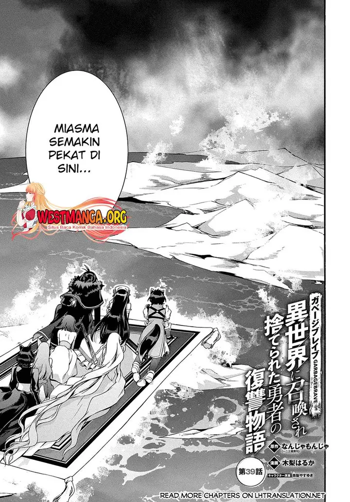 image-komik-garbage-brave-isekai-ni-shoukan-sare-suterareta-yuusha-no-fukushuu-monogatari-chapter-39-1/22