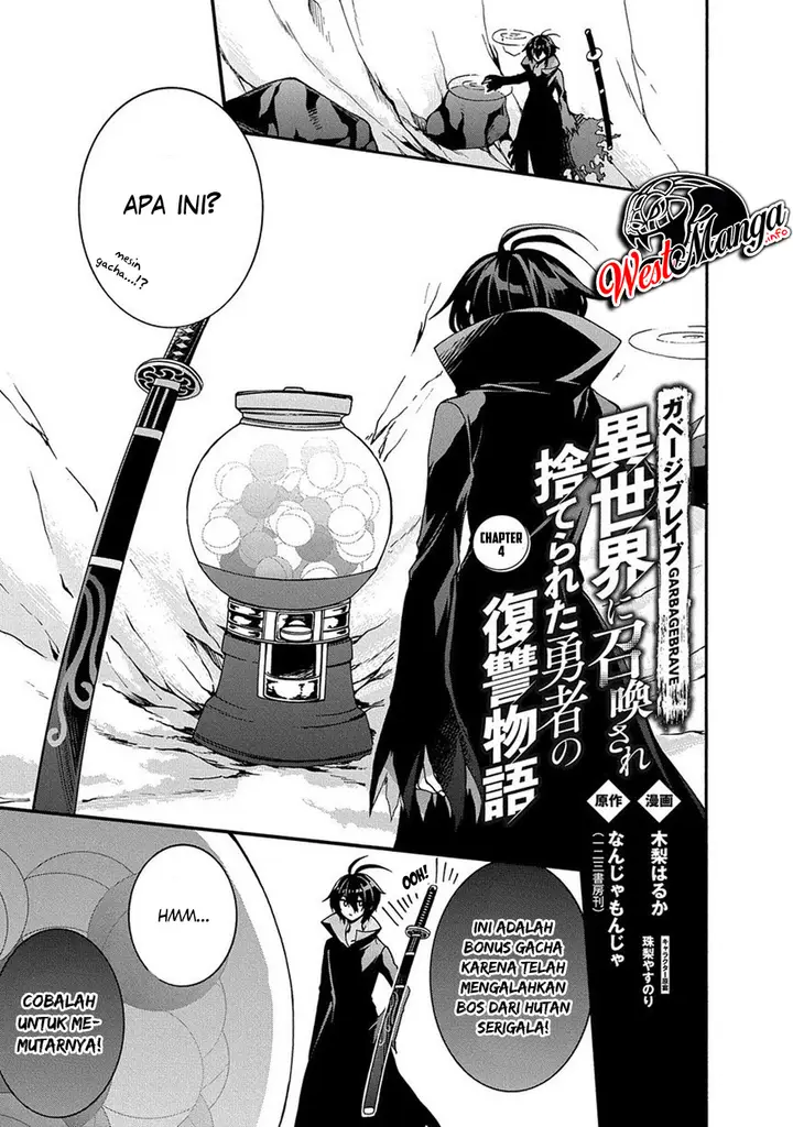 image-komik-garbage-brave-isekai-ni-shoukan-sare-suterareta-yuusha-no-fukushuu-monogatari-chapter-4-1/25