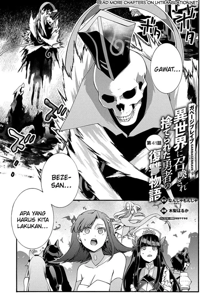image-komik-garbage-brave-isekai-ni-shoukan-sare-suterareta-yuusha-no-fukushuu-monogatari-chapter-41-1/19