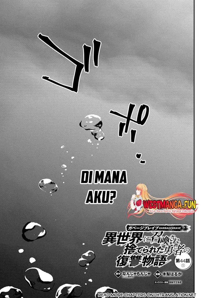 image-komik-garbage-brave-isekai-ni-shoukan-sare-suterareta-yuusha-no-fukushuu-monogatari-chapter-44.1-1/6