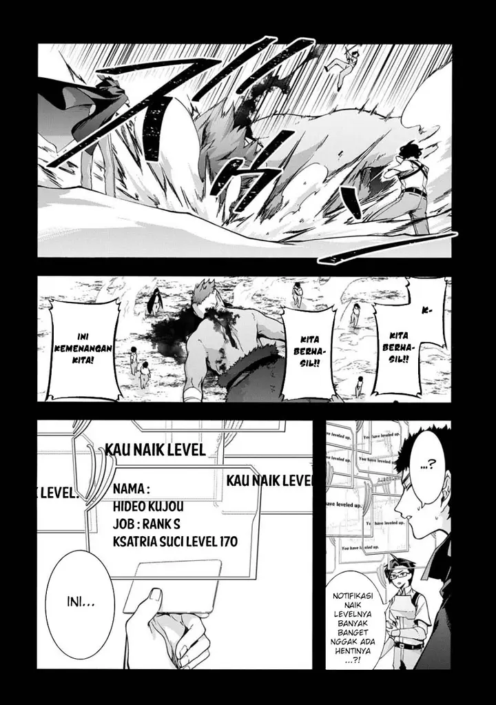 image-komik-garbage-brave-isekai-ni-shoukan-sare-suterareta-yuusha-no-fukushuu-monogatari-chapter-47-1/20