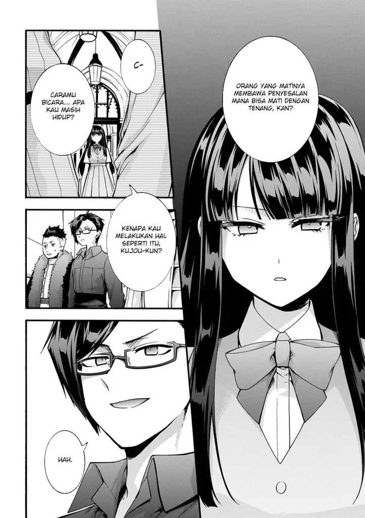 image-komik-garbage-brave-isekai-ni-shoukan-sare-suterareta-yuusha-no-fukushuu-monogatari-chapter-47-6/20