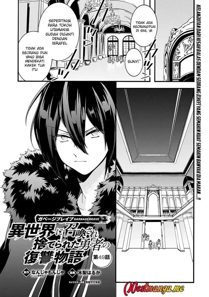 image-komik-garbage-brave-isekai-ni-shoukan-sare-suterareta-yuusha-no-fukushuu-monogatari-chapter-49-0/14