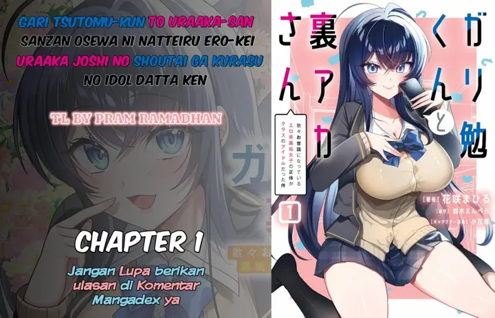 image-komik-gari-tsutomu-kun-to-uraaka-san-sanzan-osewa-ni-natteiru-ero-kei-uraaka-joshi-no-shoutai-ga-kurasu-no-idol-datta-ken-chapter-1-0/35