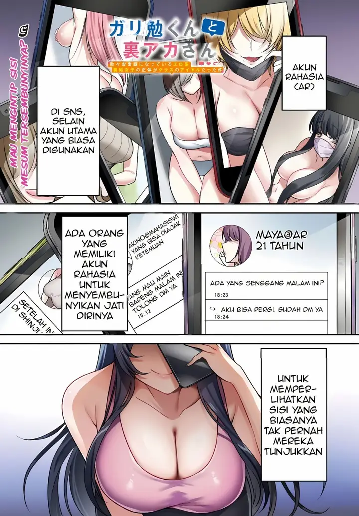 image-komik-gari-tsutomu-kun-to-uraaka-san-sanzan-osewa-ni-natteiru-ero-kei-uraaka-joshi-no-shoutai-ga-kurasu-no-idol-datta-ken-chapter-1-1/35