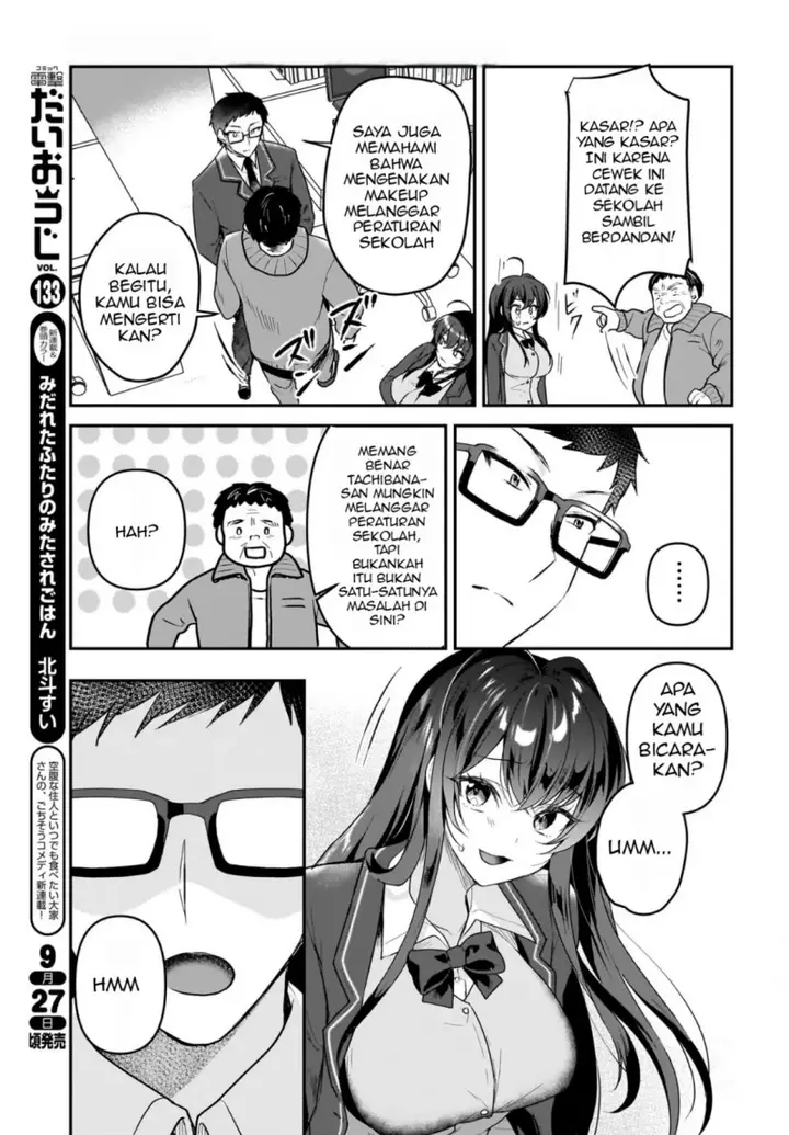image-komik-gari-tsutomu-kun-to-uraaka-san-sanzan-osewa-ni-natteiru-ero-kei-uraaka-joshi-no-shoutai-ga-kurasu-no-idol-datta-ken-chapter-1-19/35