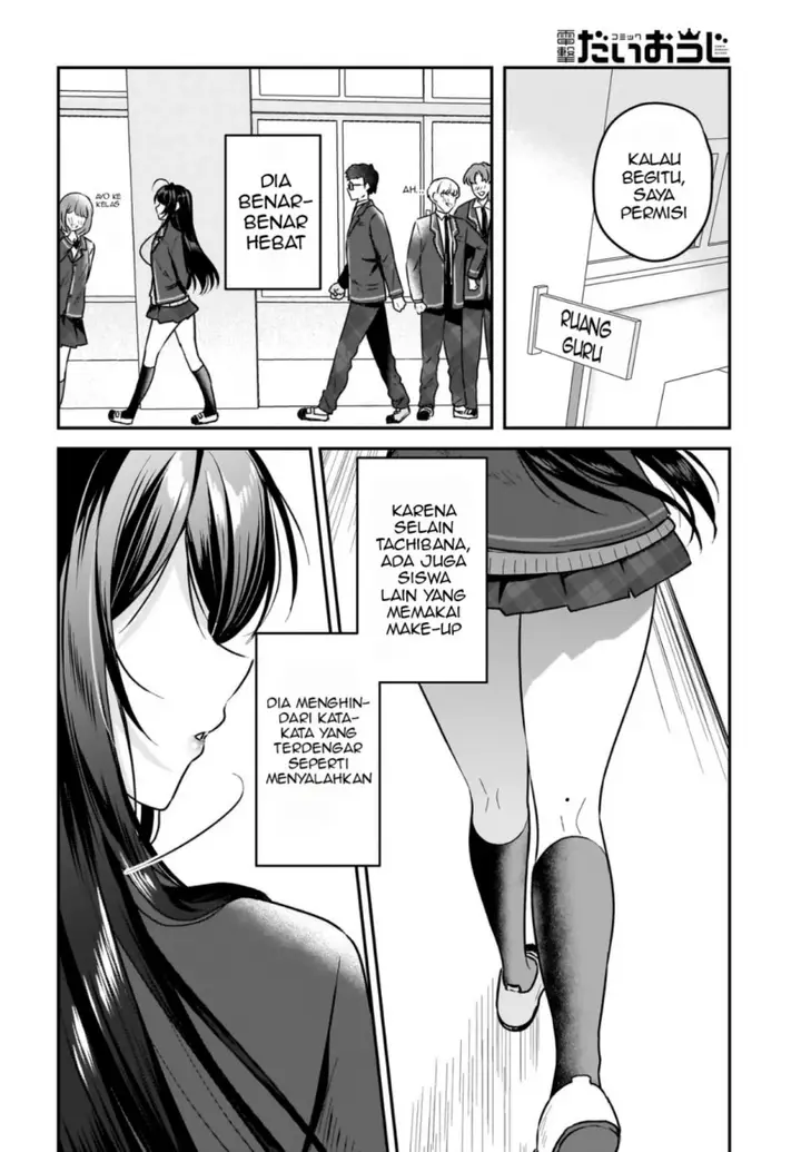 image-komik-gari-tsutomu-kun-to-uraaka-san-sanzan-osewa-ni-natteiru-ero-kei-uraaka-joshi-no-shoutai-ga-kurasu-no-idol-datta-ken-chapter-1-22/35