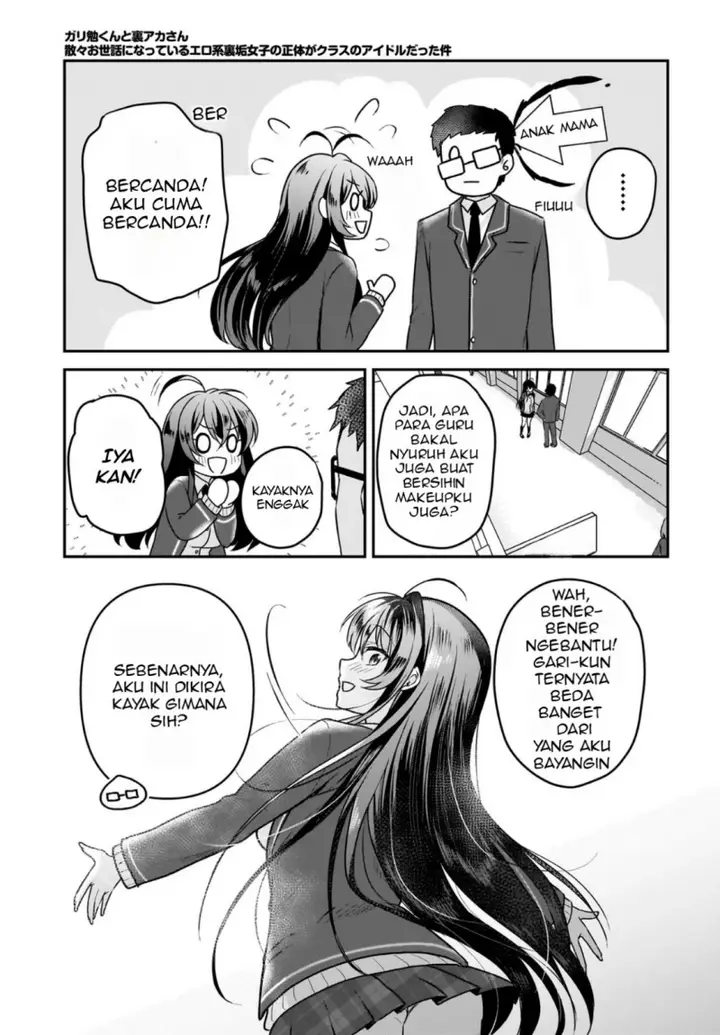 image-komik-gari-tsutomu-kun-to-uraaka-san-sanzan-osewa-ni-natteiru-ero-kei-uraaka-joshi-no-shoutai-ga-kurasu-no-idol-datta-ken-chapter-1-27/35