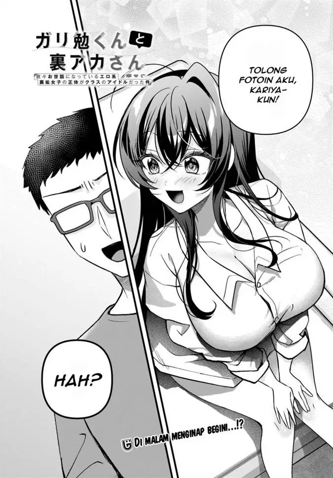 image-komik-gari-tsutomu-kun-to-uraaka-san-sanzan-osewa-ni-natteiru-ero-kei-uraaka-joshi-no-shoutai-ga-kurasu-no-idol-datta-ken-chapter-10-1/37