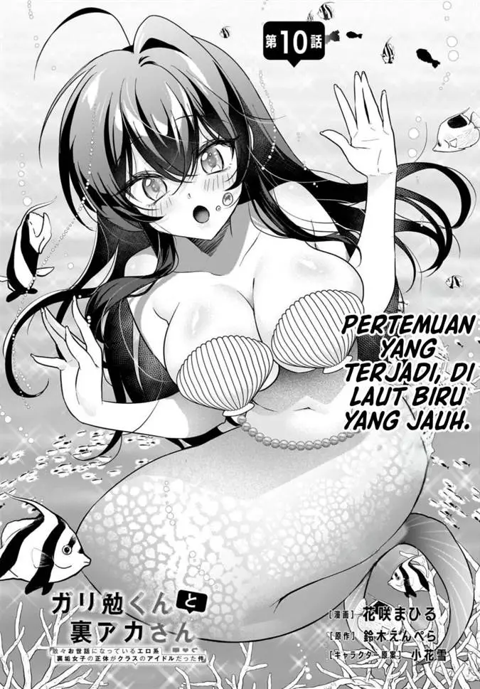 image-komik-gari-tsutomu-kun-to-uraaka-san-sanzan-osewa-ni-natteiru-ero-kei-uraaka-joshi-no-shoutai-ga-kurasu-no-idol-datta-ken-chapter-10-2/37