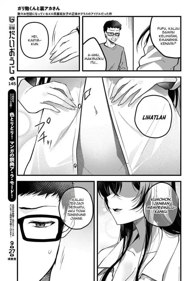 image-komik-gari-tsutomu-kun-to-uraaka-san-sanzan-osewa-ni-natteiru-ero-kei-uraaka-joshi-no-shoutai-ga-kurasu-no-idol-datta-ken-chapter-10-11/37