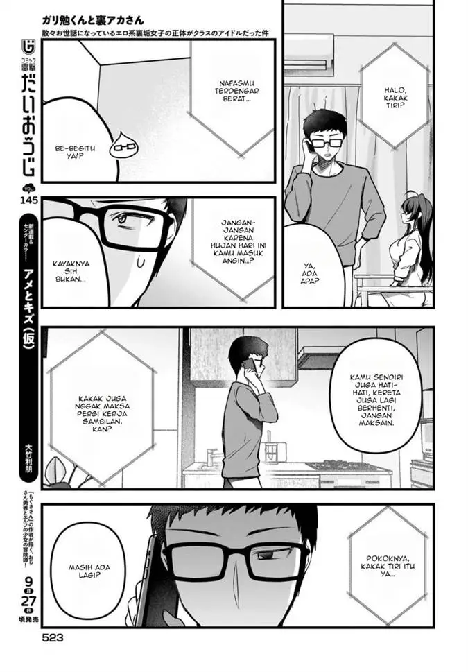 image-komik-gari-tsutomu-kun-to-uraaka-san-sanzan-osewa-ni-natteiru-ero-kei-uraaka-joshi-no-shoutai-ga-kurasu-no-idol-datta-ken-chapter-10-17/37