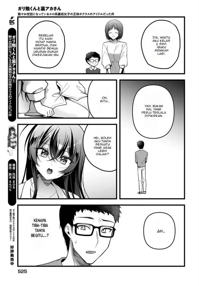 image-komik-gari-tsutomu-kun-to-uraaka-san-sanzan-osewa-ni-natteiru-ero-kei-uraaka-joshi-no-shoutai-ga-kurasu-no-idol-datta-ken-chapter-10-19/37