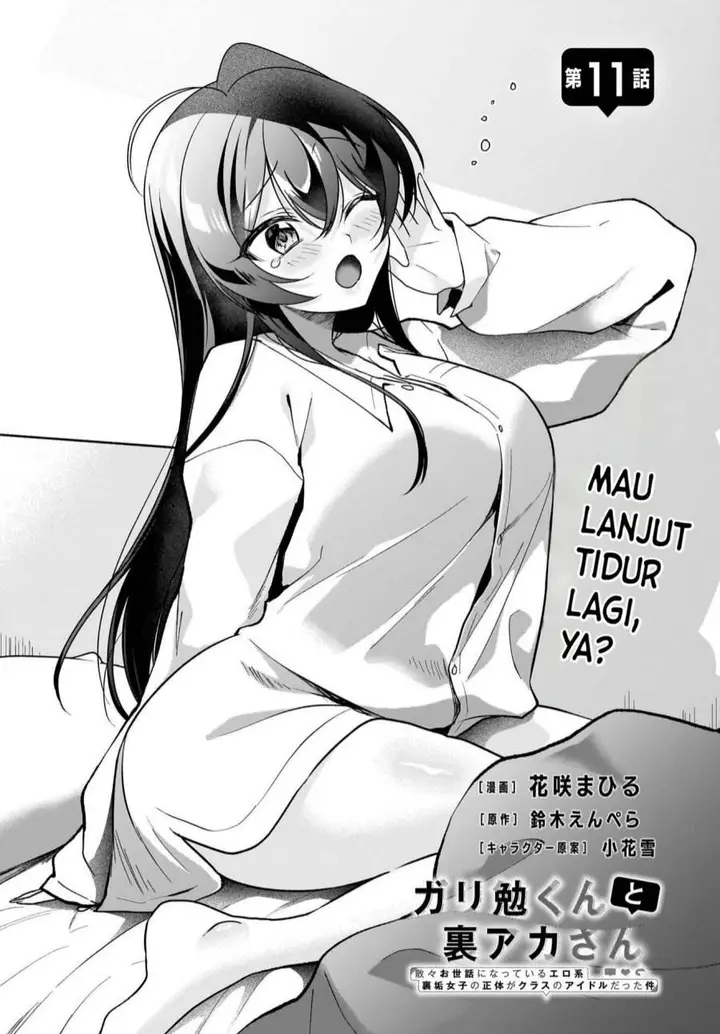 image-komik-gari-tsutomu-kun-to-uraaka-san-sanzan-osewa-ni-natteiru-ero-kei-uraaka-joshi-no-shoutai-ga-kurasu-no-idol-datta-ken-chapter-11-1/21