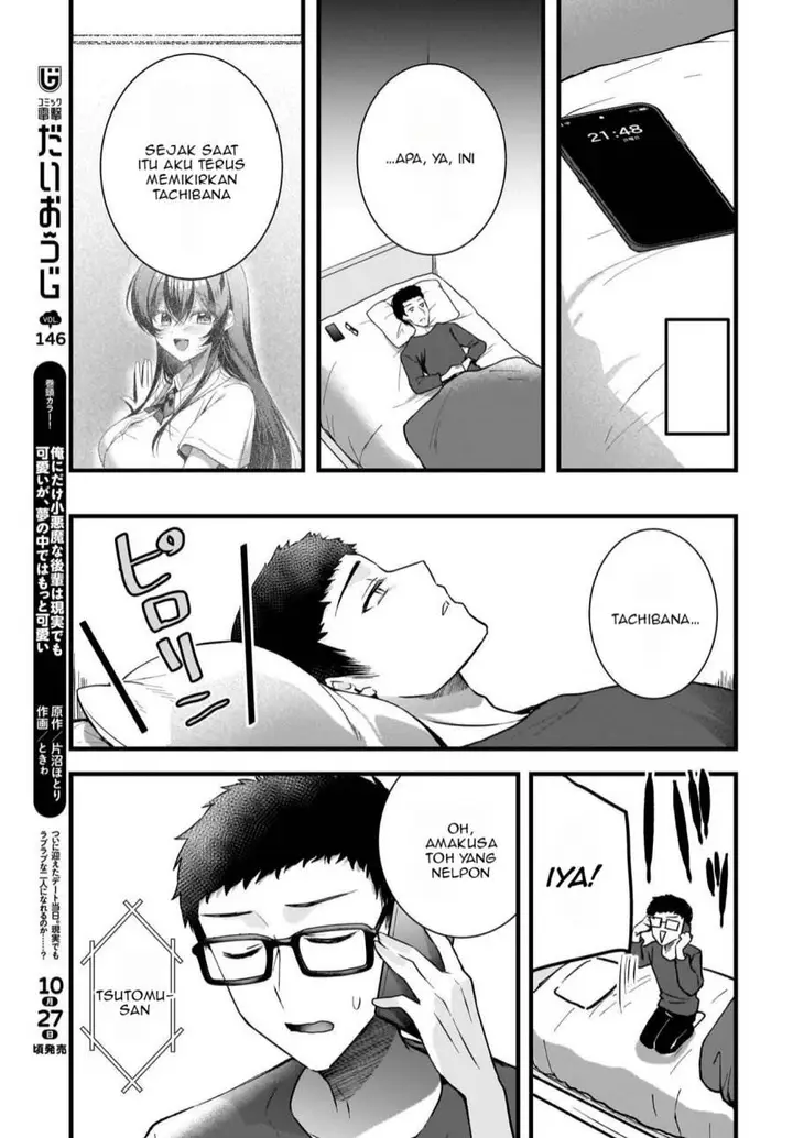 image-komik-gari-tsutomu-kun-to-uraaka-san-sanzan-osewa-ni-natteiru-ero-kei-uraaka-joshi-no-shoutai-ga-kurasu-no-idol-datta-ken-chapter-11-11/21