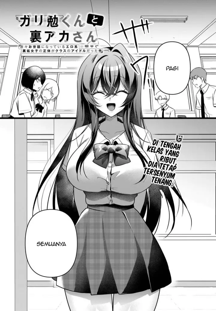 image-komik-gari-tsutomu-kun-to-uraaka-san-sanzan-osewa-ni-natteiru-ero-kei-uraaka-joshi-no-shoutai-ga-kurasu-no-idol-datta-ken-chapter-12-1/25