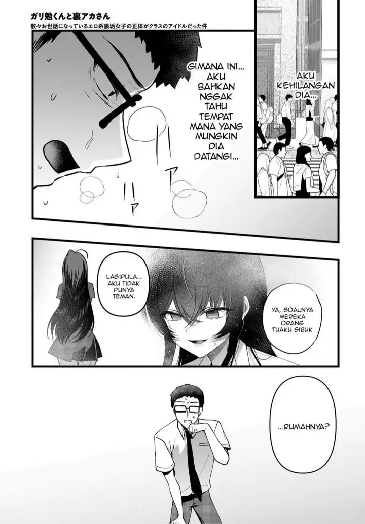image-komik-gari-tsutomu-kun-to-uraaka-san-sanzan-osewa-ni-natteiru-ero-kei-uraaka-joshi-no-shoutai-ga-kurasu-no-idol-datta-ken-chapter-12-11/25