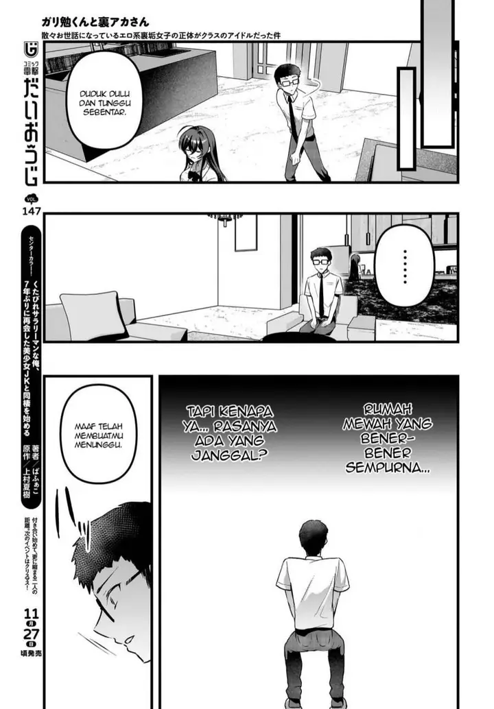 image-komik-gari-tsutomu-kun-to-uraaka-san-sanzan-osewa-ni-natteiru-ero-kei-uraaka-joshi-no-shoutai-ga-kurasu-no-idol-datta-ken-chapter-12-19/25